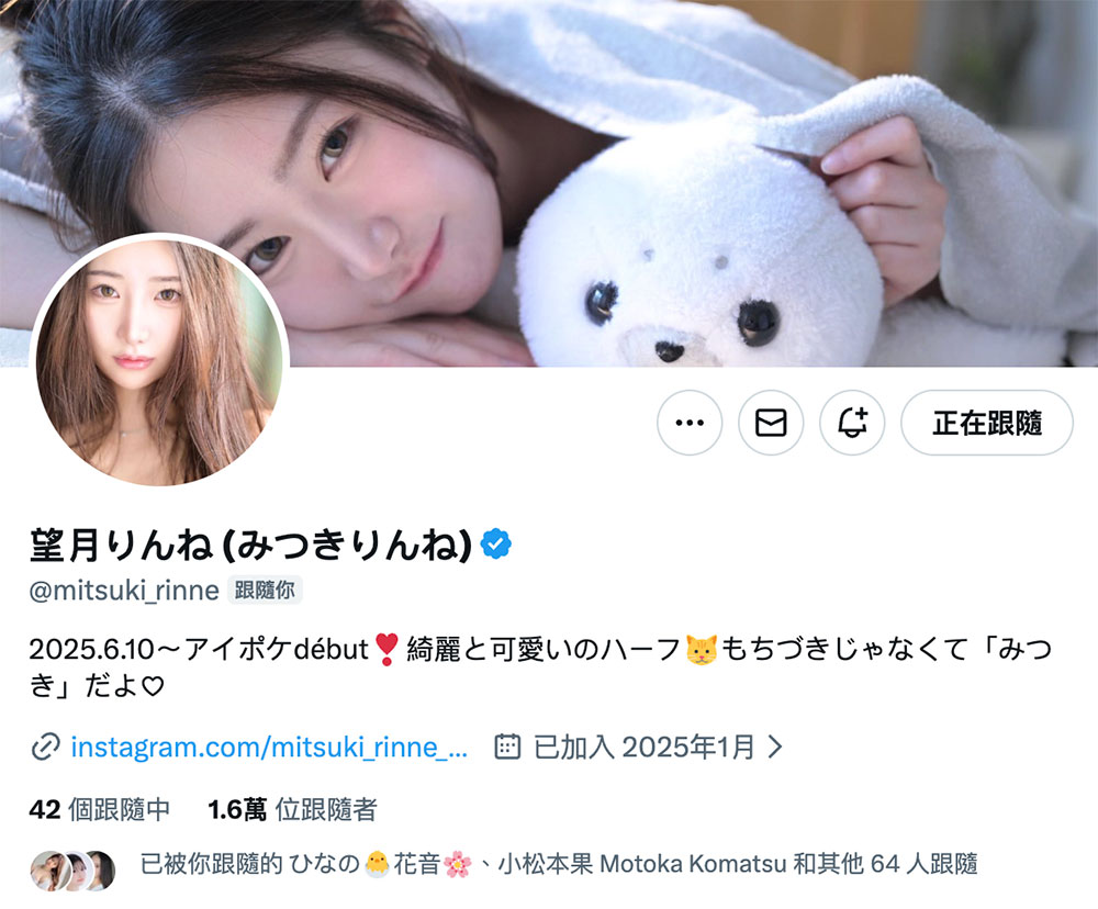 图片[2]-望月りんね(望月凛音)最新作品SIRO-5587介绍及封面预览-吾尤客