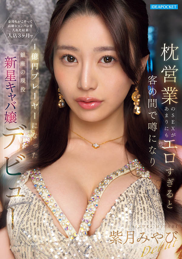 图片[10]-望月りんね(望月凛音)最新作品SIRO-5587介绍及封面预览-吾尤客