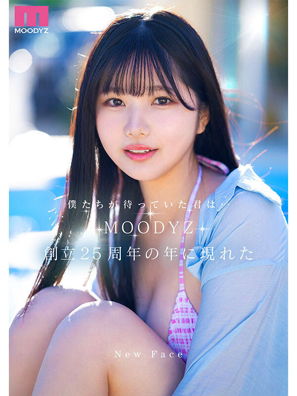 图片[2]-「欢乐口爱学园祭」合演作品MIRD-274介绍及封面预览-吾尤客