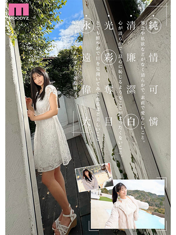 图片[5]-「欢乐口爱学园祭」合演作品MIRD-274介绍及封面预览-吾尤客