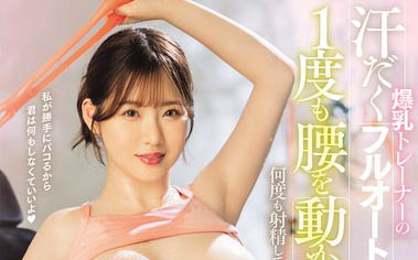 图片[4]-美少女等级J球霸「丸最稀有」精选作品推荐介绍及封面预览-吾尤客