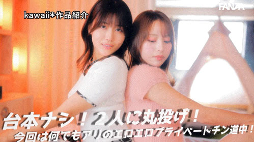 图片[4]-「伊藤舞雪、神宫寺奈绪」共演作品CAWD-941介绍及封面预览-吾尤客