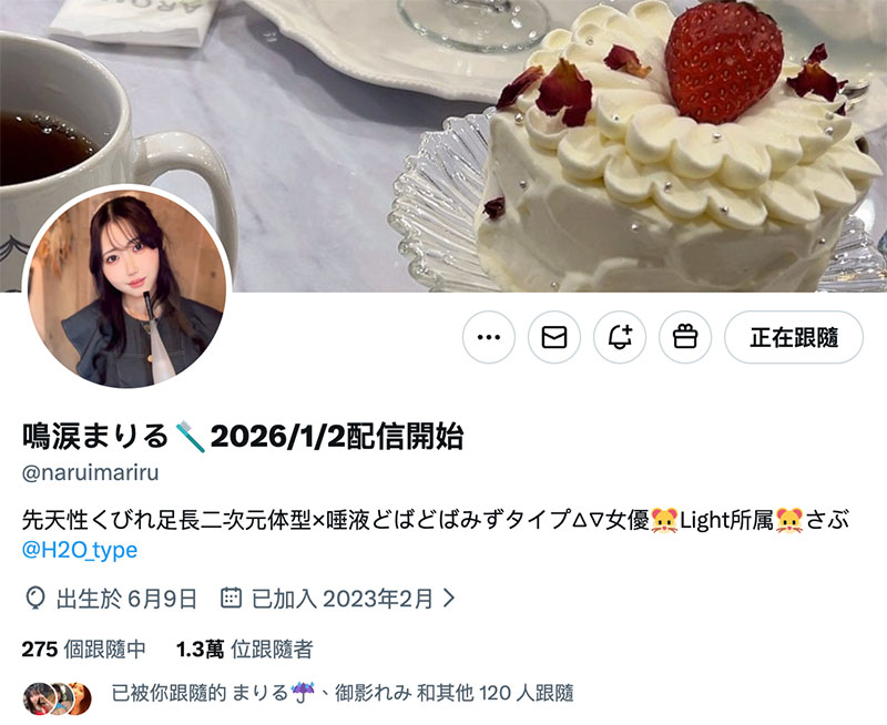 图片[2]-鸣涙まりる(鸣泪真里瑠)最新作品PKPD-401介绍及封面预览-吾尤客