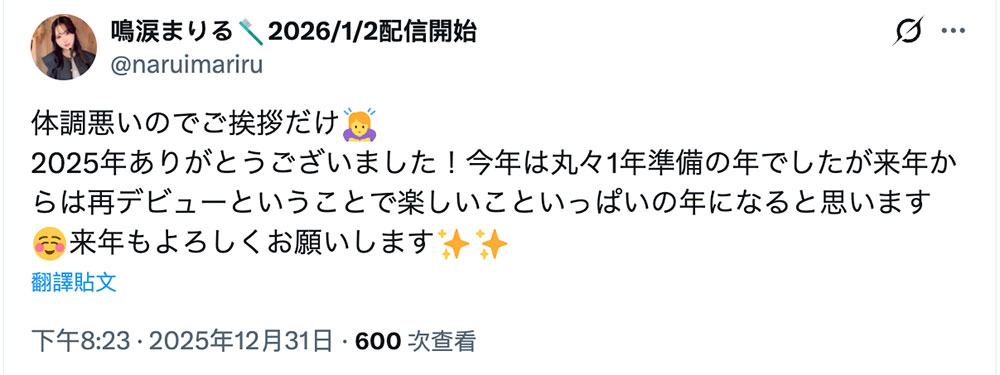 图片[3]-鸣涙まりる(鸣泪真里瑠)最新作品PKPD-401介绍及封面预览-吾尤客