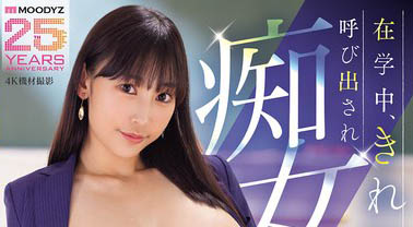 图片[5]-「白浜果歩」最新作品MIKR-064介绍及封面预览-吾尤客