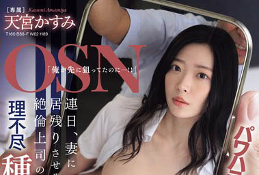 图片[5]-天天都想着出轨风骚人妻「天宫花纯」精选作品推荐介绍及封面预览-吾尤客