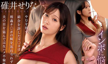 图片[6]-H CUP巨球女社员「碓井濑理菜」精选作品推荐介绍及封面预览-吾尤客