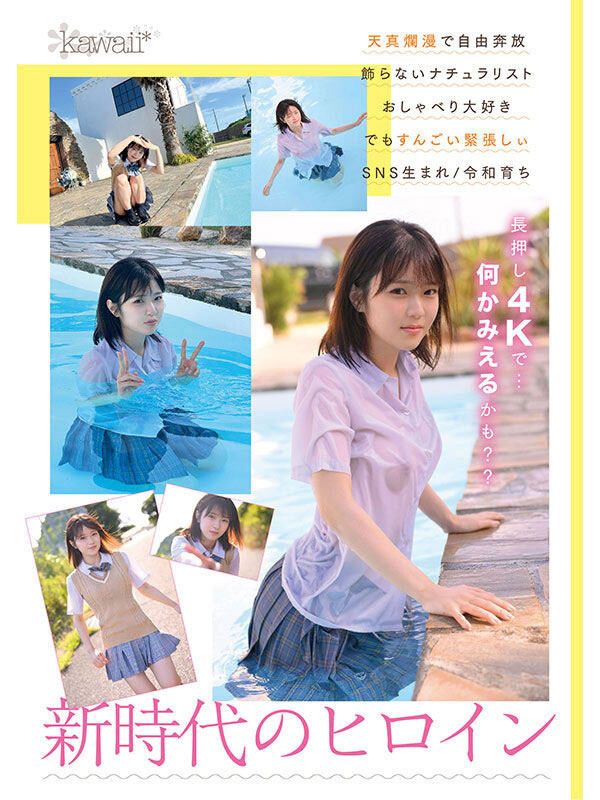 图片[3]-香川あんず(香川杏)最新作品CAWD-936介绍及封面预览-吾尤客