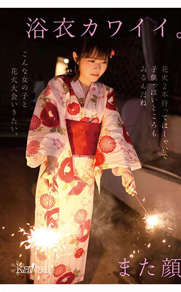 图片[4]-香川あんず(香川杏)最新作品CAWD-936介绍及封面预览-吾尤客