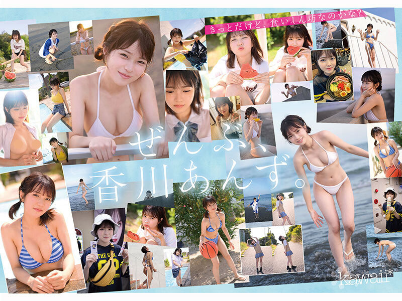 图片[5]-香川あんず(香川杏)最新作品CAWD-936介绍及封面预览-吾尤客