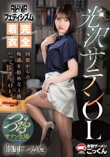 图片[5]-暗黑星爱天才「藤野司」精选作品推荐介绍及封面预览-吾尤客