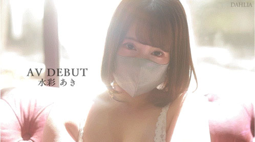 图片[5]-水彩あき(水彩亚纪)最新作品dldss-465介绍及封面预览-吾尤客