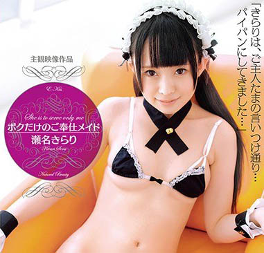 图片[4]-小只马萝莉「濑名绮罗里」精选作品推荐介绍及封面预览-吾尤客