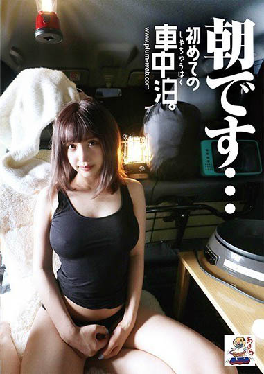 图片[4]-G乃酒店捞金女星「伊佐木凛杏」精选作品推荐介绍及封面预览-吾尤客