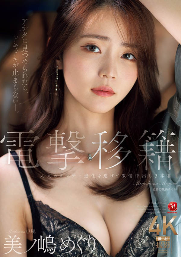 图片[4]-短发E乃美少女「美之嶋惠理」精选作品推荐介绍及封面预览-吾尤客