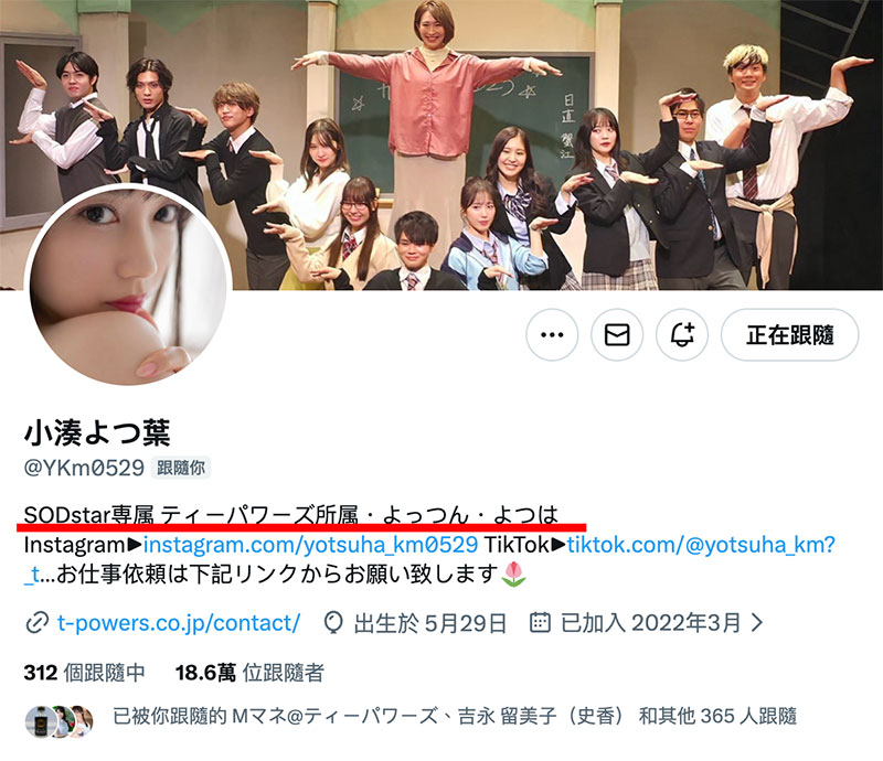 图片[3]-小凑よつ叶(小凑四叶)最新作品START-451介绍及封面预览-吾尤客