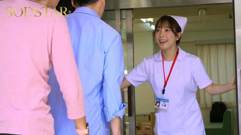 图片[4]-小凑よつ叶(小凑四叶)最新作品START-451介绍及封面预览-吾尤客