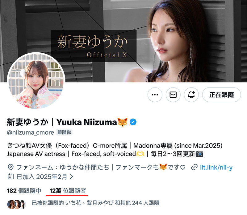 图片[2]-新妻ゆうか(新妻优香)最新作品JUR-609介绍及封面预览-吾尤客