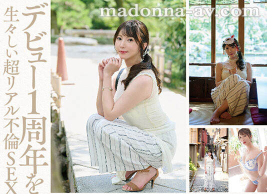 图片[5]-新妻ゆうか(新妻优香)最新作品JUR-609介绍及封面预览-吾尤客