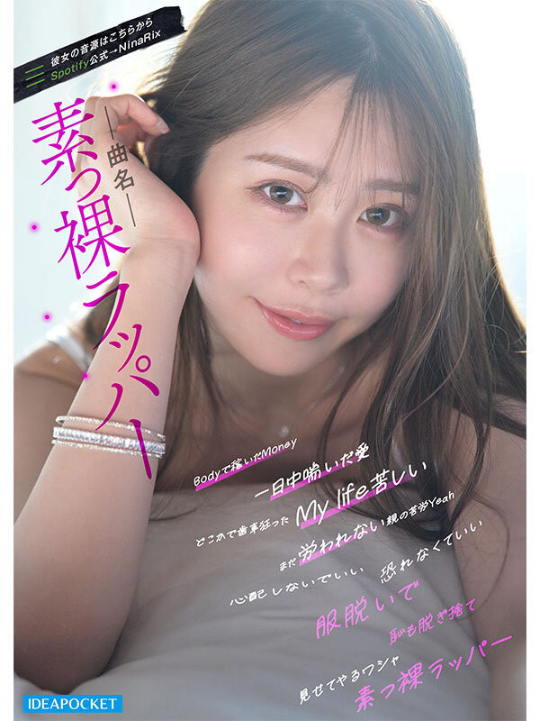 图片[5]-「RINOA」最新作品IPZZ-798介绍及封面预览-吾尤客