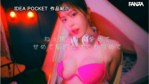 图片[9]-「RINOA」最新作品IPZZ-798介绍及封面预览-吾尤客