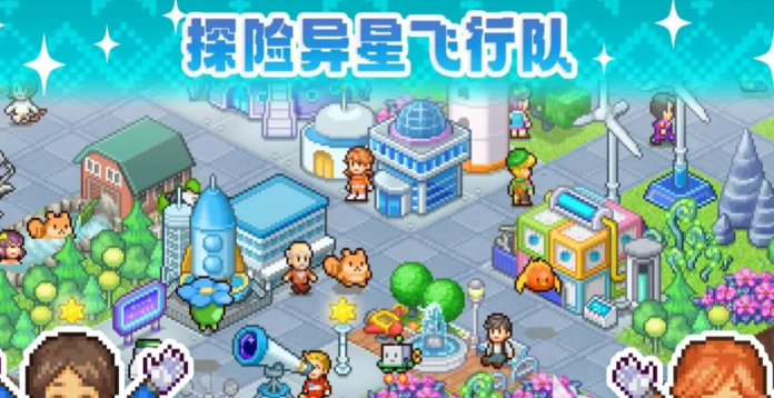 模拟经营游戏《探险异星飞行队》一场跨越星海的经营冒险-吾尤客