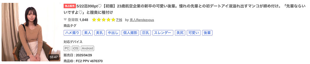 图片[6]-高星なぎさ(高星渚)最新作品SDAB-342介绍及封面预览-吾尤客