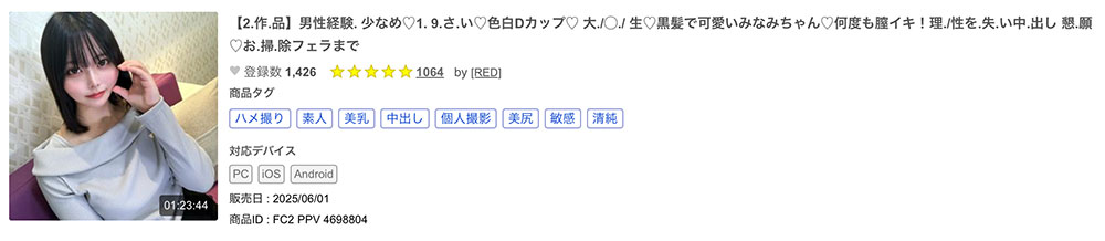 图片[9]-高星なぎさ(高星渚)最新作品SDAB-342介绍及封面预览-吾尤客