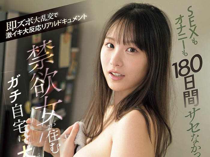 「村上悠华」最新作品SNOS-097介绍及封面预览-吾尤客