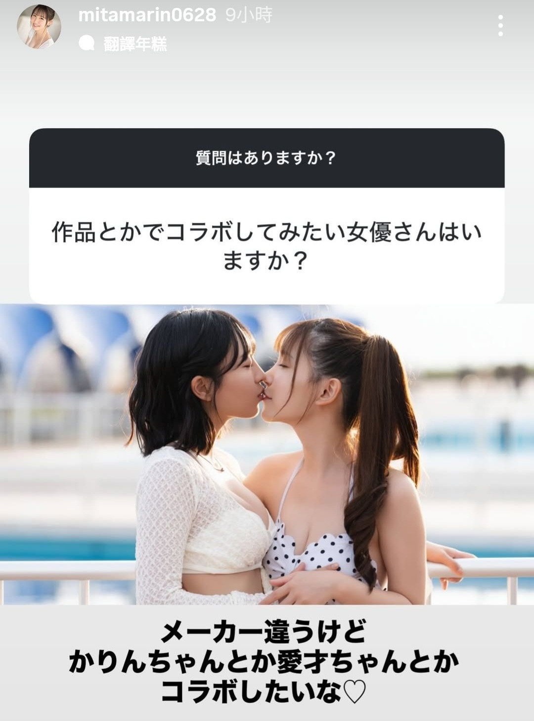 「七森莉莉、三田真铃」共演作品SIVR-468介绍及封面预览-吾尤客