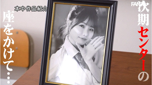 图片[4]-「13位美女争夺C位大乱斗」共演作品HNDS-082介绍及封面预览-吾尤客