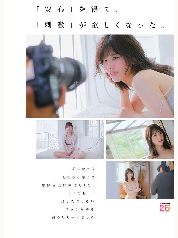 图片[2]-绫瀬まりあ(绫濑真里亚)最新作品MIDA-551介绍及封面预览-吾尤客