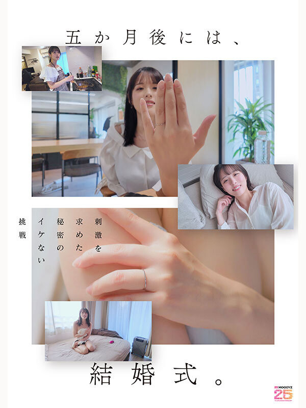 图片[3]-绫瀬まりあ(绫濑真里亚)最新作品MIDA-551介绍及封面预览-吾尤客