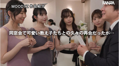 图片[3]-「四人同时向我告白」共演作品MIRD-271介绍及封面预览-吾尤客