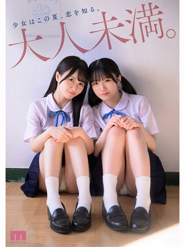 图片[2]-「泉百华、辉星绮罗」共演作品MIRD-272介绍及封面预览-吾尤客