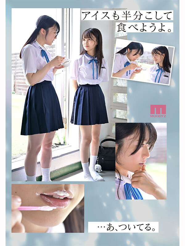 图片[4]-「泉百华、辉星绮罗」共演作品MIRD-272介绍及封面预览-吾尤客