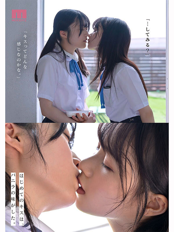 图片[5]-「泉百华、辉星绮罗」共演作品MIRD-272介绍及封面预览-吾尤客