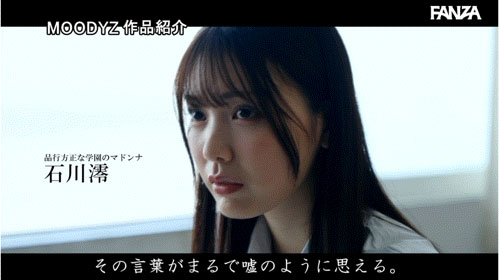 图片[3]-「石川澪」最新作品MIDA-533介绍及封面预览-吾尤客