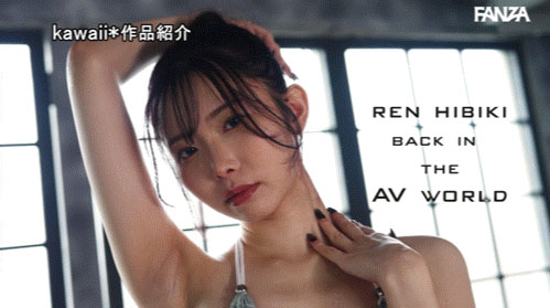 图片[3]-「响莲」最新作品CAWD-958介绍及封面预览-吾尤客