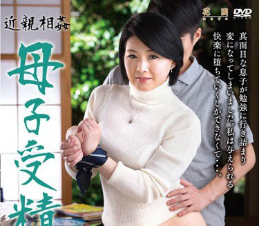 图片[2]-不伦专业户「船戸祥子」精选作品推荐介绍及封面预览-吾尤客