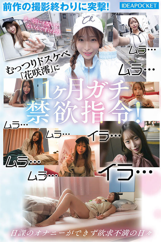 图片[3]-「花咲澪」最新作品IPZZ-808介绍及封面预览-吾尤客