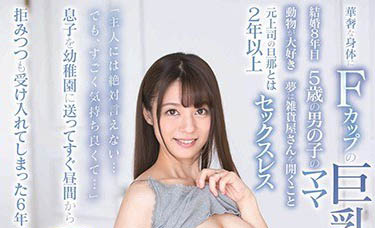 图片[5]-结婚8年35岁人妻「桥本菜佐」精选作品推荐介绍及封面预览-吾尤客