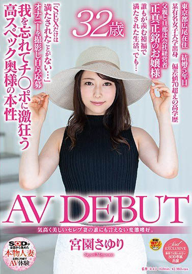 图片[6]-高学历超变态名媛人妻「宫园小百合」精选作品推荐介绍及封面预览-吾尤客