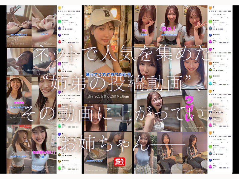 图片[2]-「铃木希」最新作品SNOS-081介绍及封面预览-吾尤客