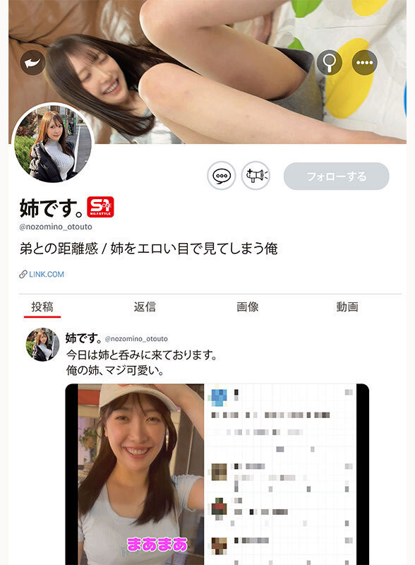 图片[4]-「铃木希」最新作品SNOS-081介绍及封面预览-吾尤客