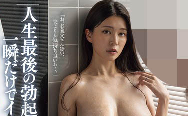 图片[4]-橘メアリー（橘玛丽）最新作品JUR-622介绍及封面预览-吾尤客