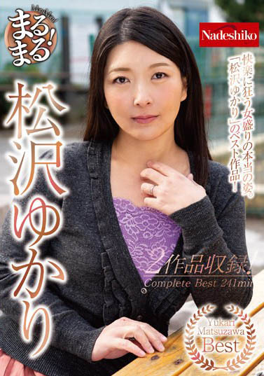 图片[4]-狂派暗黑女神「鲇原五木」精选作品推荐介绍及封面预览-吾尤客