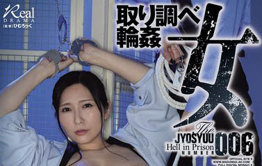 椎名ゆな（椎名由奈）最新作品JUR-671介绍及封面预览-吾尤客