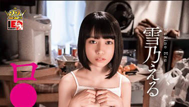 图片[5]-贫球系女星「雪乃夜」精选作品推荐介绍及封面预览-吾尤客