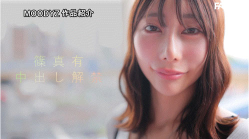 图片[6]-「筿真有」最新作品MIDA-564介绍及封面预览-吾尤客